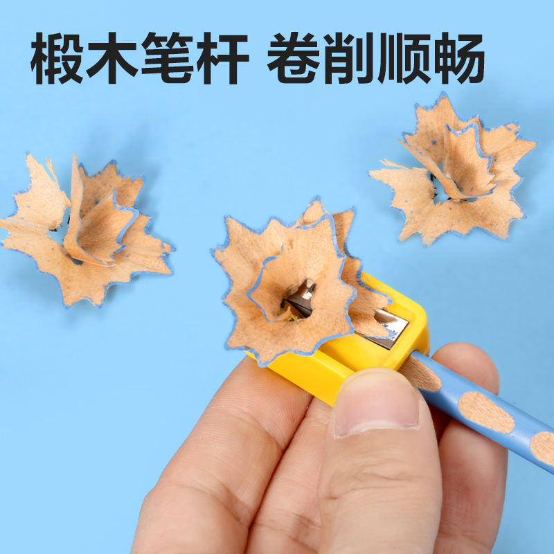 得力HC147-2B優(yōu)+洞洞書(shū)寫鉛筆2B(混)(12支/盒)