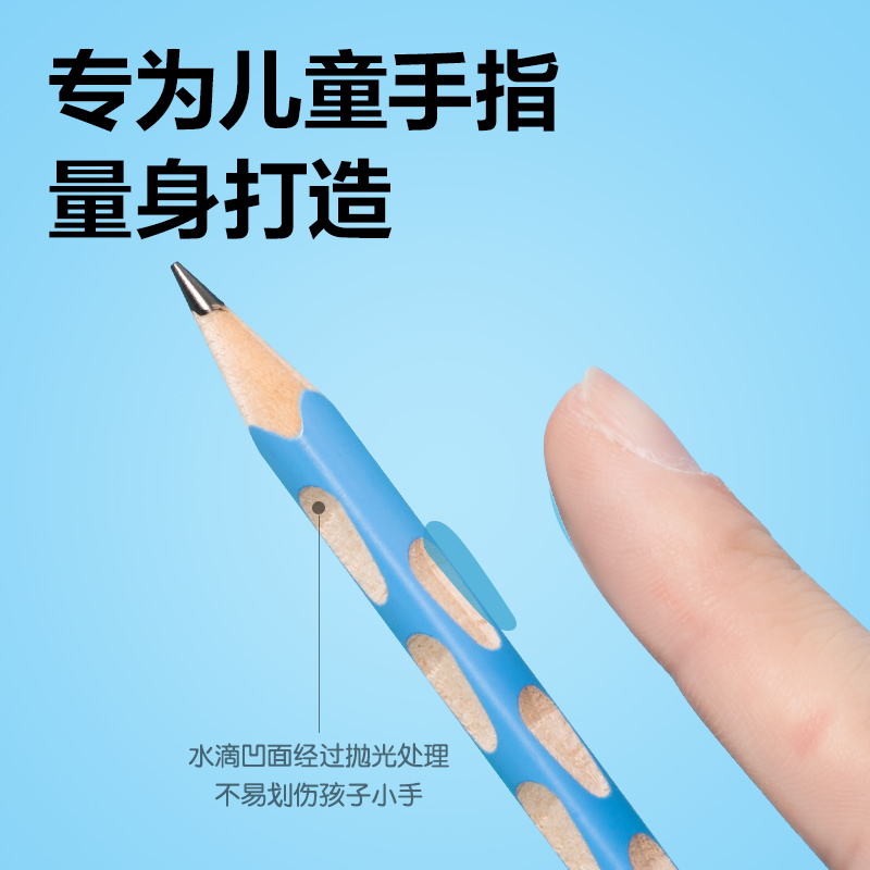 得力HC148-2B優(yōu)+洞洞書(shū)寫(xiě)鉛筆2B(混)(30支/筒)