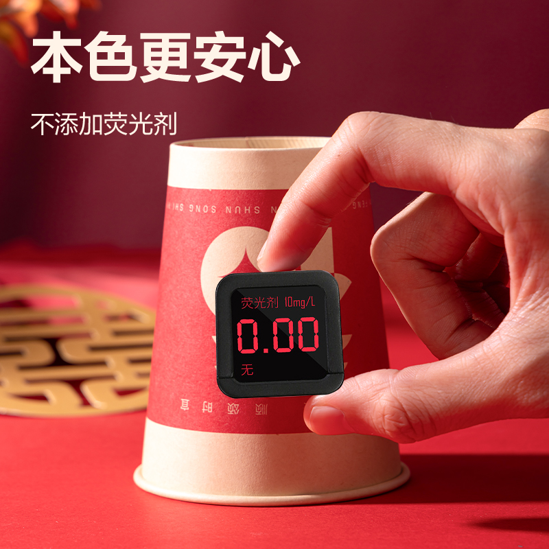 得力LL666紙杯(紅色喜慶款)250mL(吾家有喜)(50只/袋)