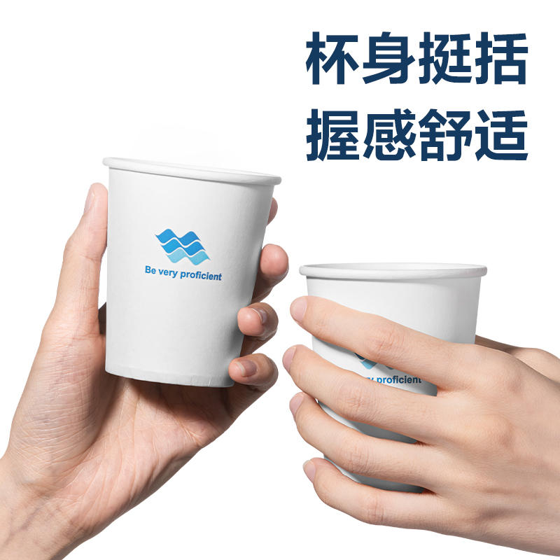 得力得心LL211紙杯210mL(白色)(100只/袋)