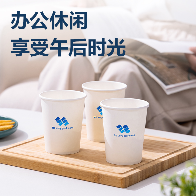 得力得心LL210紙杯210mL(白色)(50只/袋)