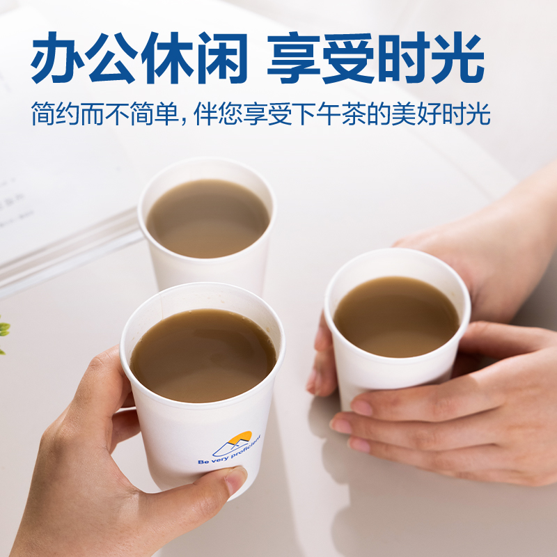 得力得心LL18紙杯250mL(白色)(100只/袋)