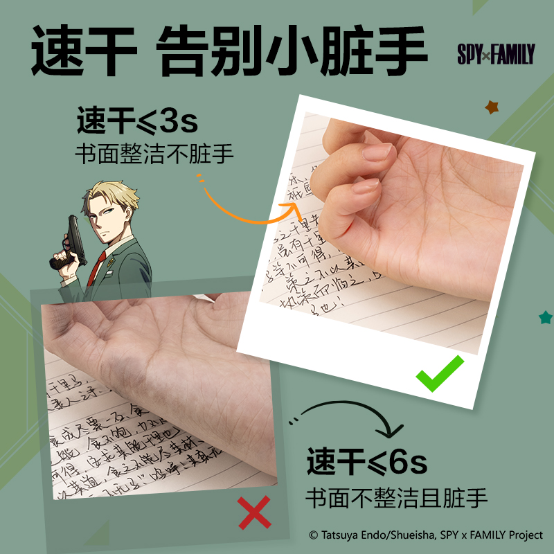 得力SF999-J間諜過家家直液筆-IP直液筆(黑)(支)