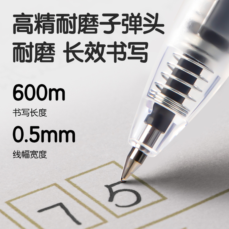 得力SF180鋼絲夾按動(dòng)直液筆-直液筆0.5mm子彈頭(黑)(支)