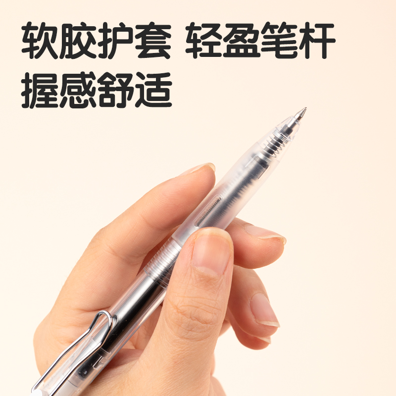 得力SF180鋼絲夾按動(dòng)直液筆-直液筆0.5mm子彈頭(黑)(支)