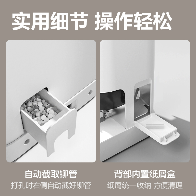 得力3876A財務(wù)裝訂機(jī)(米白)(臺)