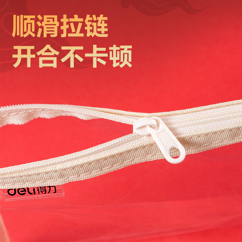 得力73150A-A4連中三元透明拉鏈袋(混-連中三元A4)(個)