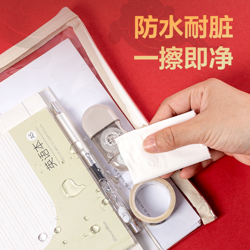 得力73150A-A4連中三元透明拉鏈袋(混-連中三元A4)(個)