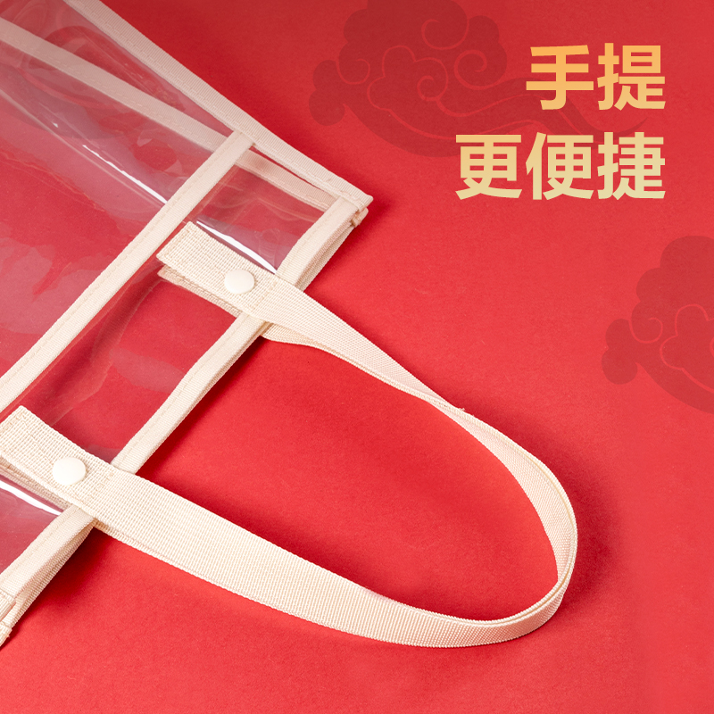 得力72618B連中三元透明補(bǔ)習(xí)袋(混-連中三元)(個(gè))