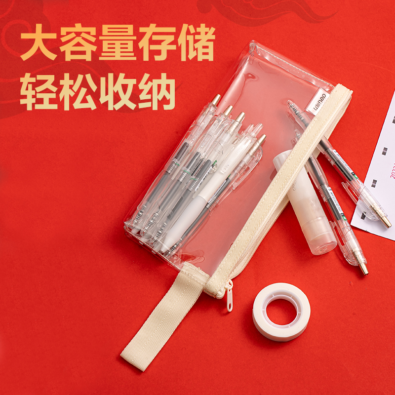 得力67058D連中三元三角包多用途筆袋(混-連中三元)(個)