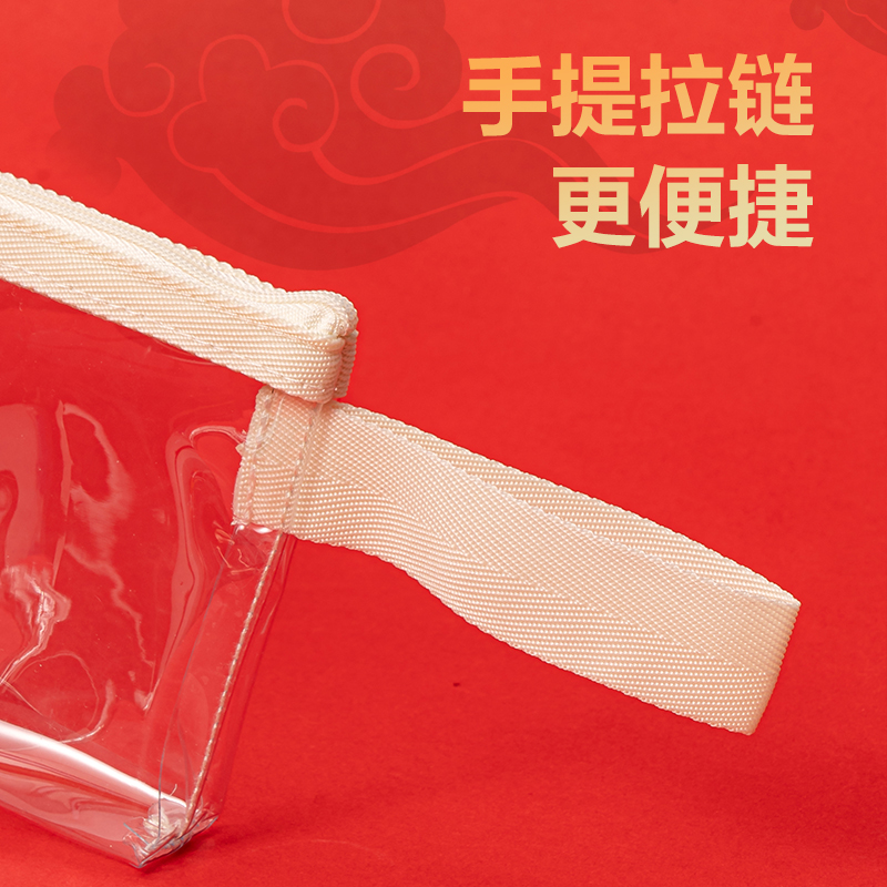得力67058D連中三元三角包多用途筆袋(混-連中三元)(個)