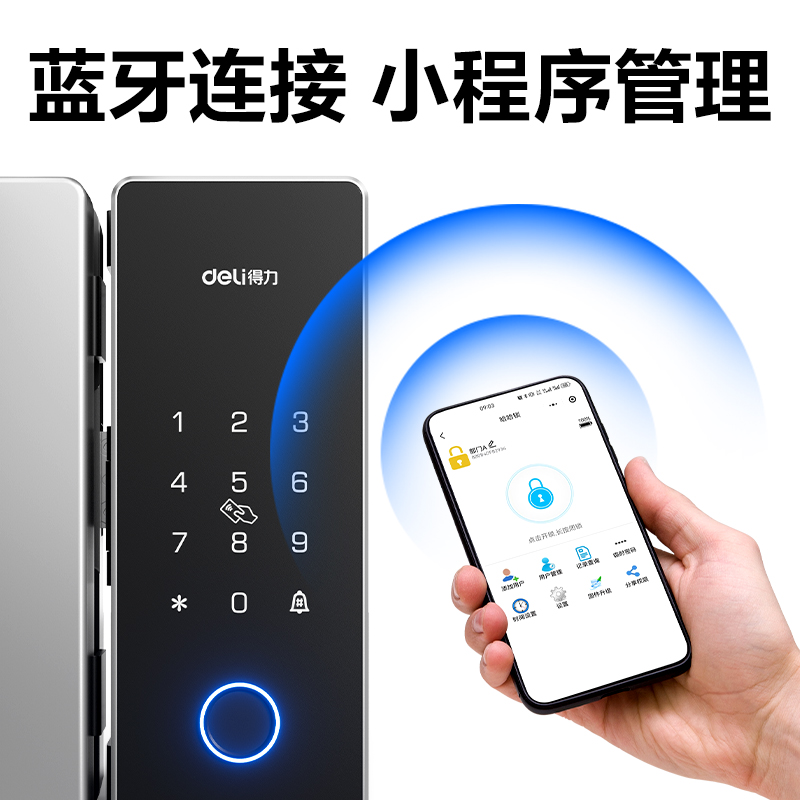 得力AL103無屏款玻璃門鎖(銀色)(臺(tái))