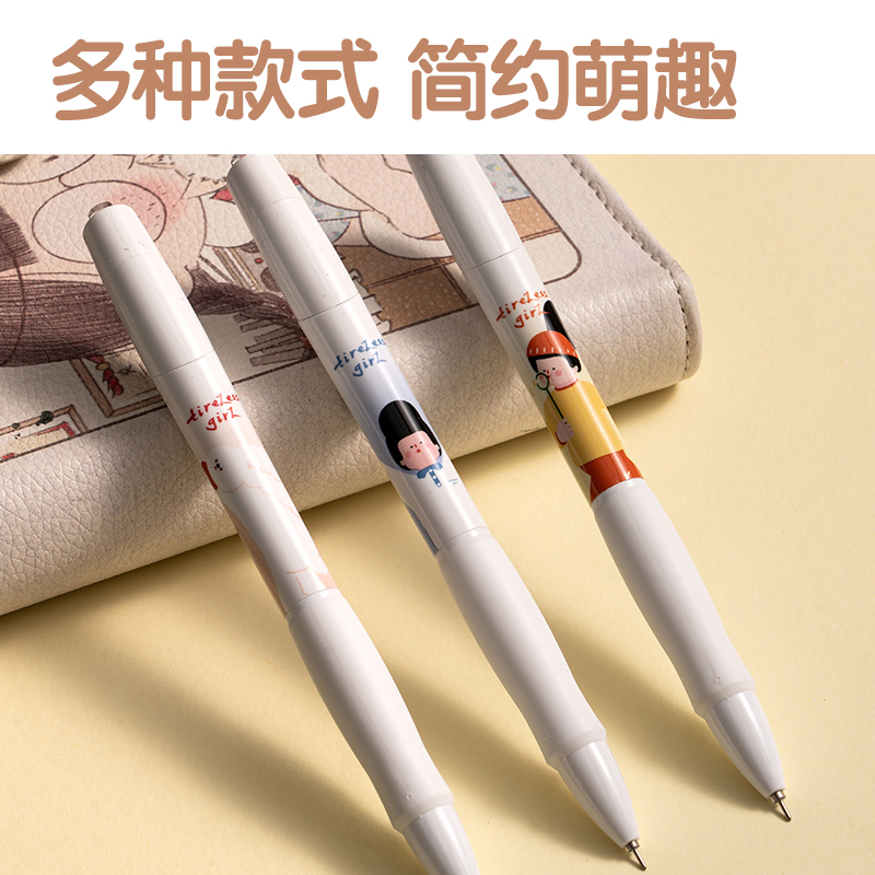 得力S08-TG下腰女孩速干按動IP中性筆0.5mm高品質(zhì)針管筆頭(黑)(支)