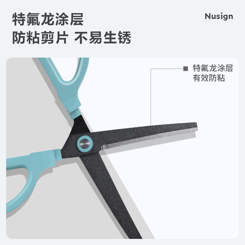 紐賽NS051-A紐賽剪刀(藍)(盒)