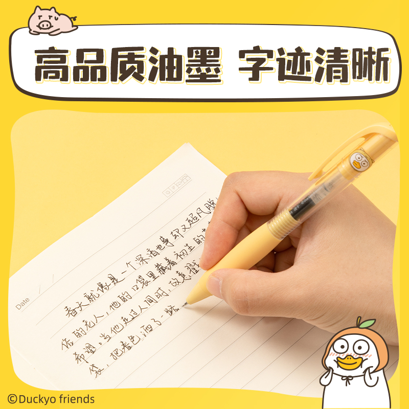 得力SE182小劉鴨速干中性筆替芯0.5mm按動(dòng)ST頭(黑)(支)