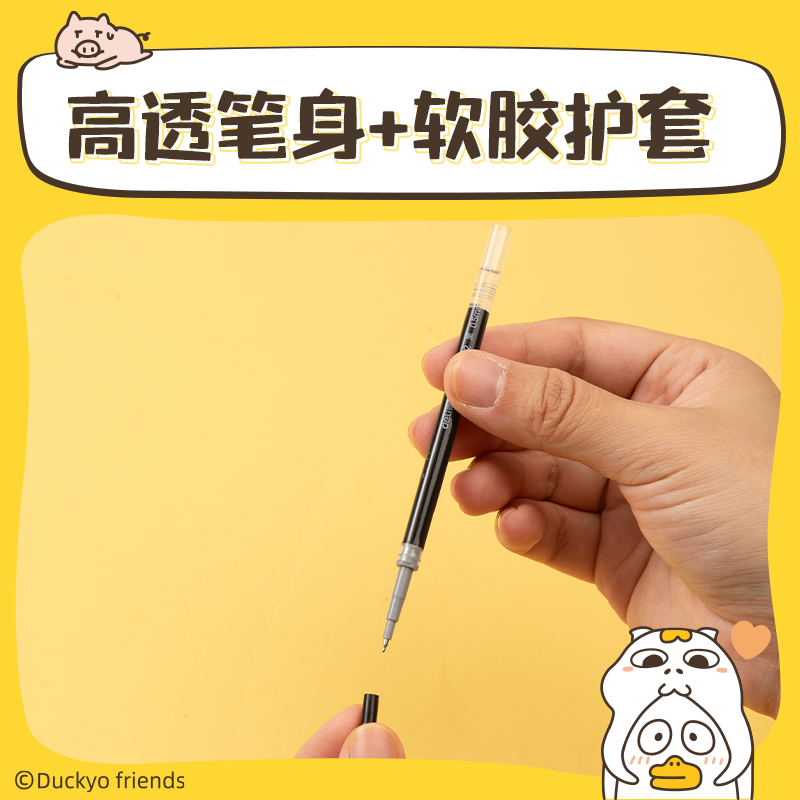 得力SE182小劉鴨速干中性筆替芯0.5mm按動(dòng)ST頭(黑)(支)