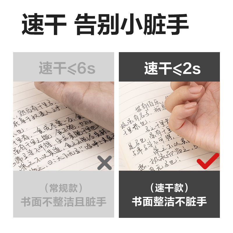 得力SE186速干中性筆替芯0.38mm按動(dòng)全針管(黑)(支)