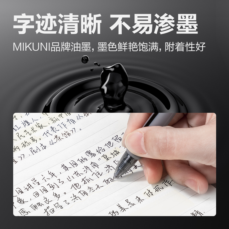 得力SE186速干中性筆替芯0.38mm按動(dòng)全針管(黑)(支)
