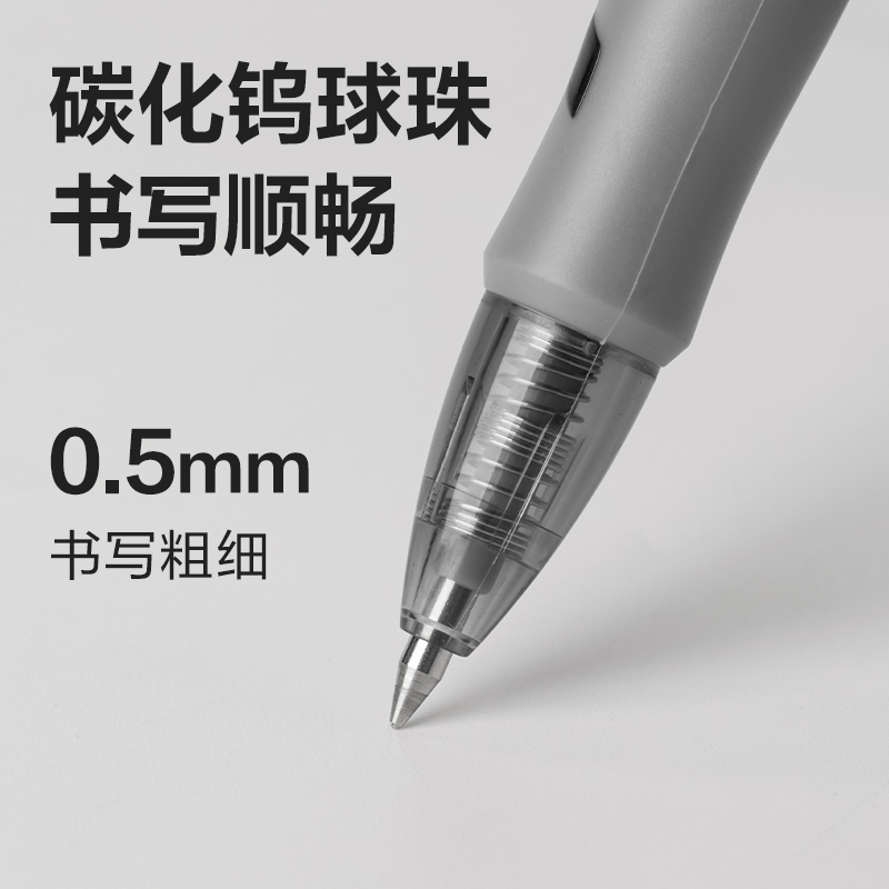 得力S08-SC臻順滑按動(dòng)商務(wù)中性筆0.5mm子彈頭(黑)(6支/卡)