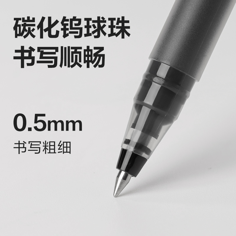 得力A566-SC大容量拔帽商務(wù)中性筆0.5mm子彈頭(黑)(9支/卡)