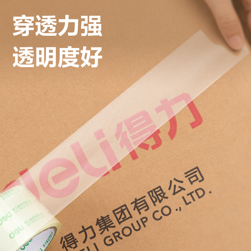 得力JD418封箱膠帶45mm*30y*50um(高透透明黃)(單件裝）
