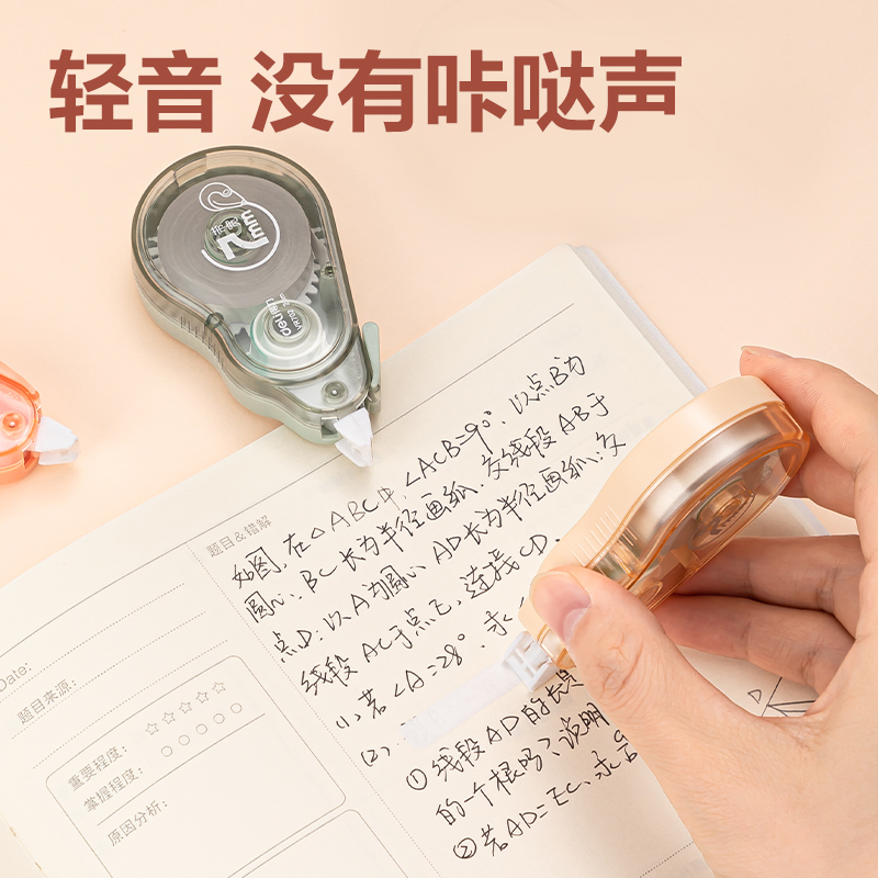得力VR702大寬帶修正帶7mm*20m(混)(個)