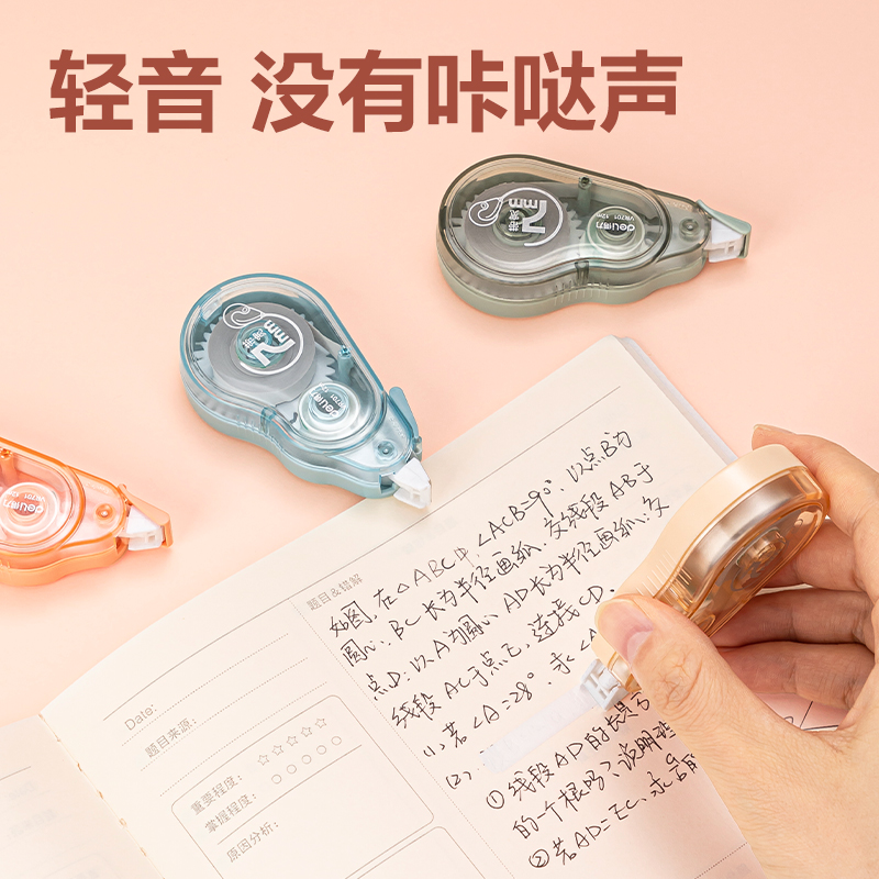 得力VR701大寬帶修正帶7mm*12m(混)(個(gè))