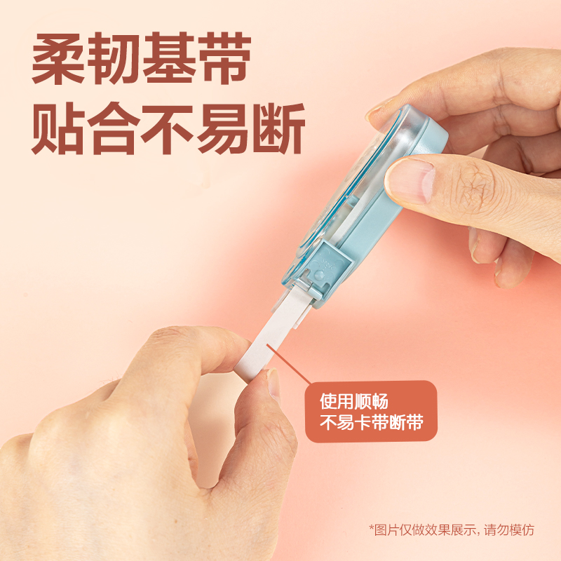 得力VR701大寬帶修正帶7mm*12m(混)(個(gè))