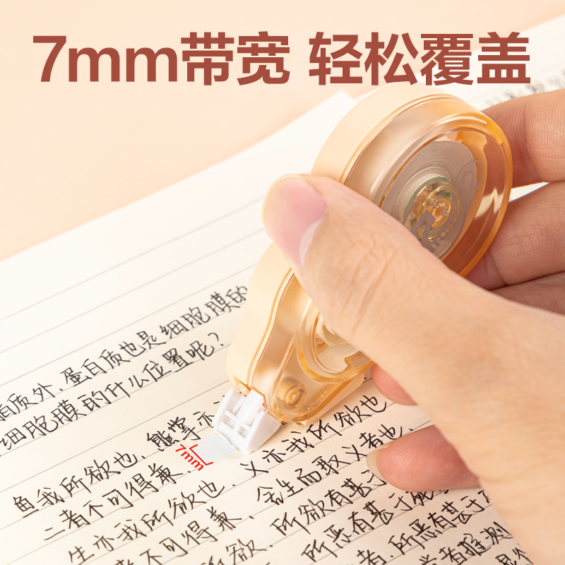 得力VR701大寬帶修正帶7mm*12m(混)(個(gè))