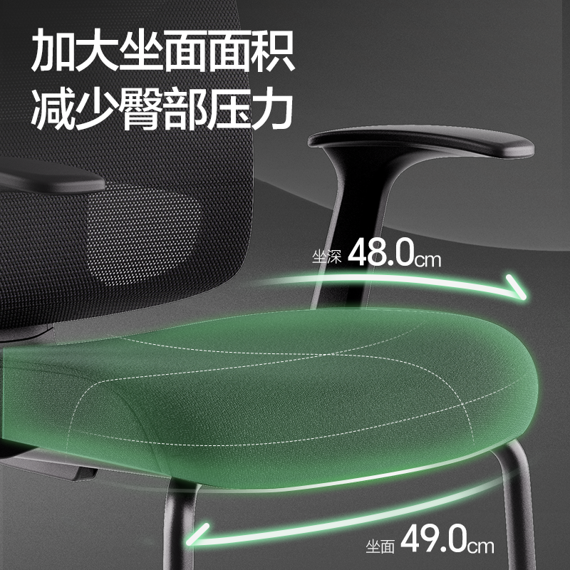 得力4900M會(huì)議網(wǎng)椅(灰)(把)