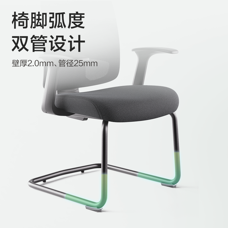 得力4900M會(huì)議網(wǎng)椅(灰)(把)