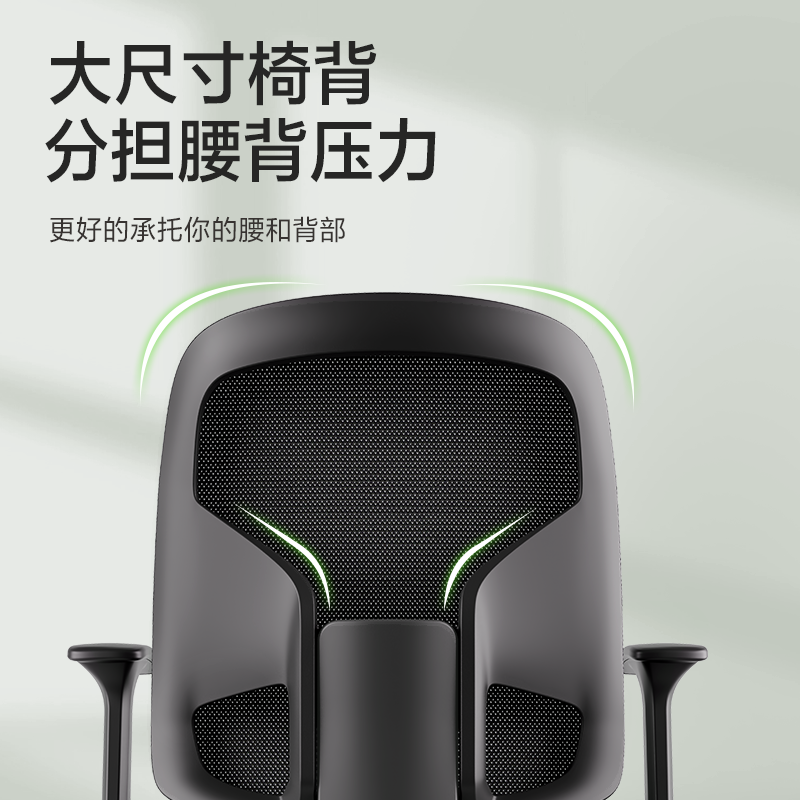 得力4900M會(huì)議網(wǎng)椅(灰)(把)