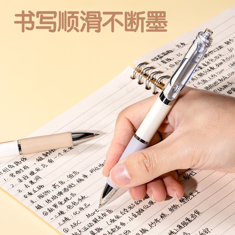 得力S11-D速干按動商務中性筆0.5mm子彈頭(黑)(支)