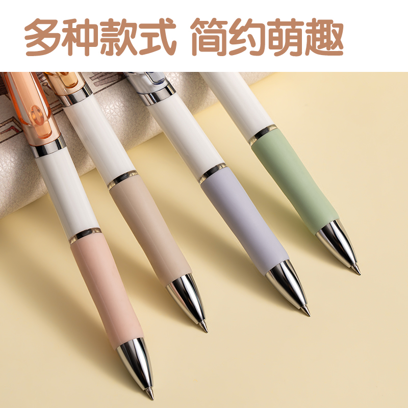 得力S11-D速干按動商務中性筆0.5mm子彈頭(黑)(支)