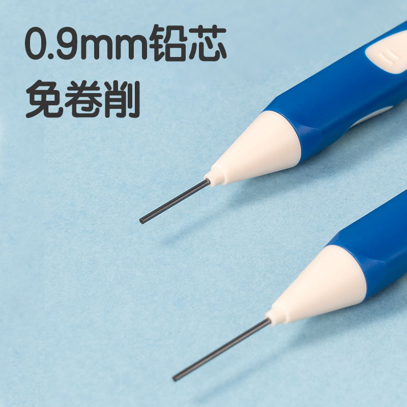 得力SH165啟學(xué)洞洞自動(dòng)書寫鉛筆0.9mm(藍(lán))(支)