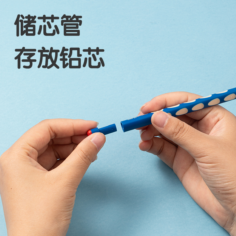 得力SH165啟學(xué)洞洞自動(dòng)書寫鉛筆0.9mm(藍(lán))(支)