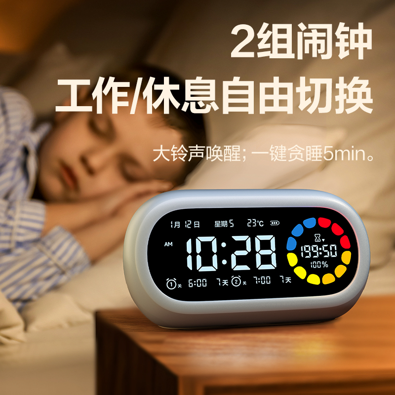 得力LE106Pro潮萌可視化計(jì)時(shí)器(藍(lán)色)(臺(tái))