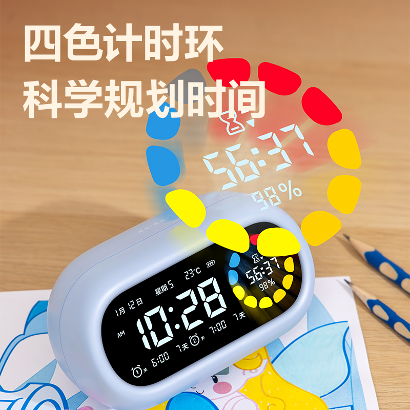 得力LE106Pro潮萌可視化計(jì)時(shí)器(藍(lán)色)(臺(tái))