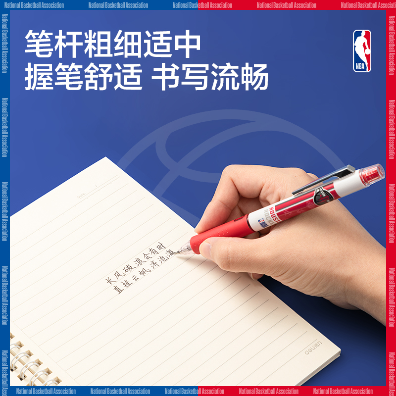 得力SA294NBA臻順滑按動(dòng)IP中性筆0.5mm子彈頭(黑)(支)