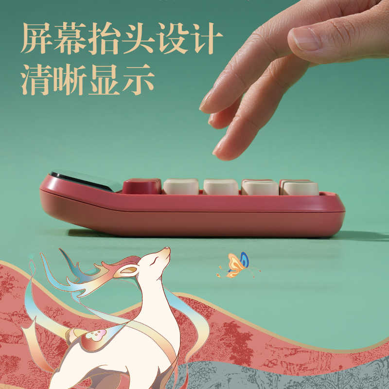 得力DF81東方文彩桌面計算器(綠色)(臺)