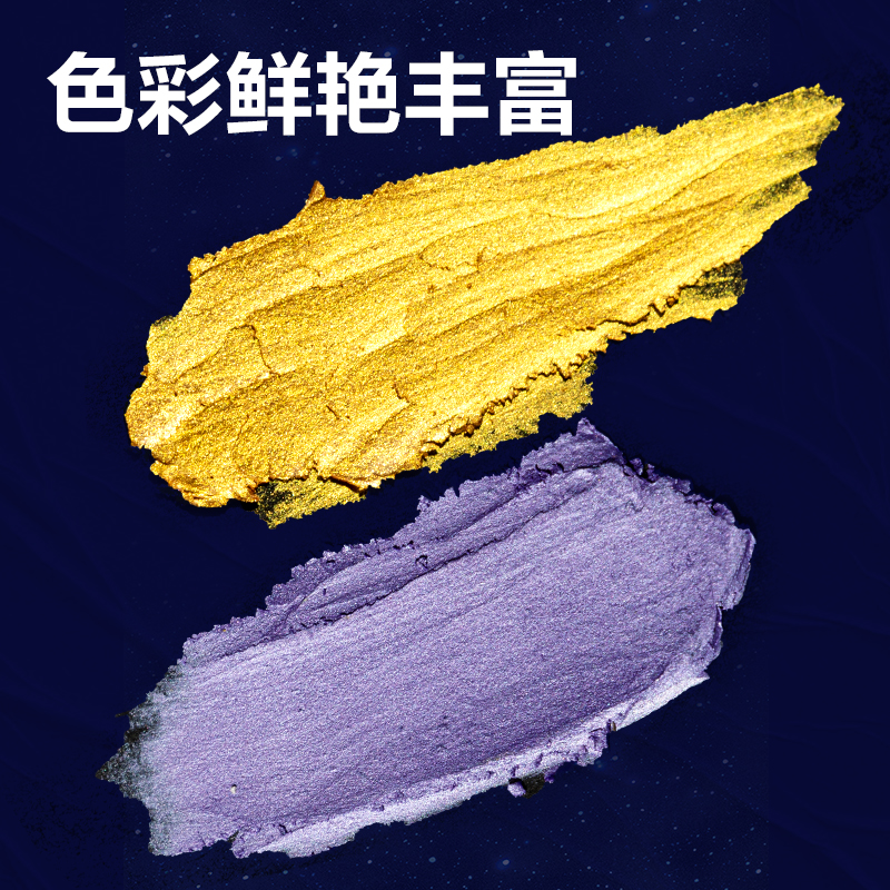 得力HM854-12圓桿臻絢重彩油畫棒(珠光色)(12色/盒)