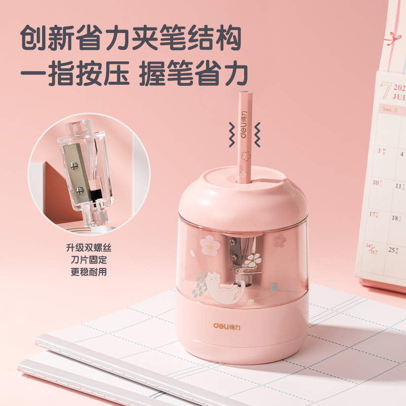 得力68918A古風(fēng)女孩電動文具套裝(櫻花粉)(盒)