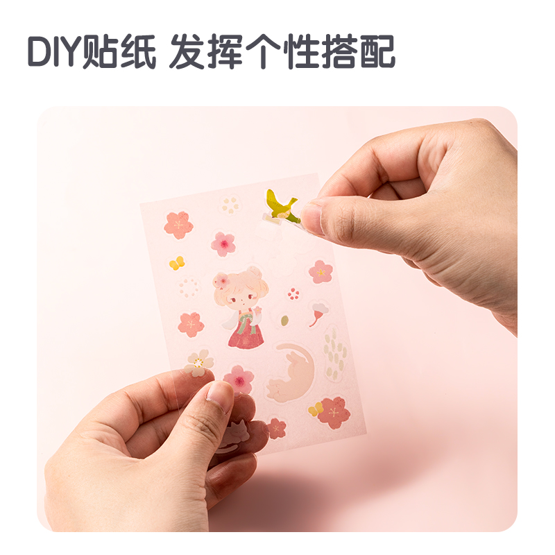 得力68918A古風(fēng)女孩電動文具套裝(櫻花粉)(盒)
