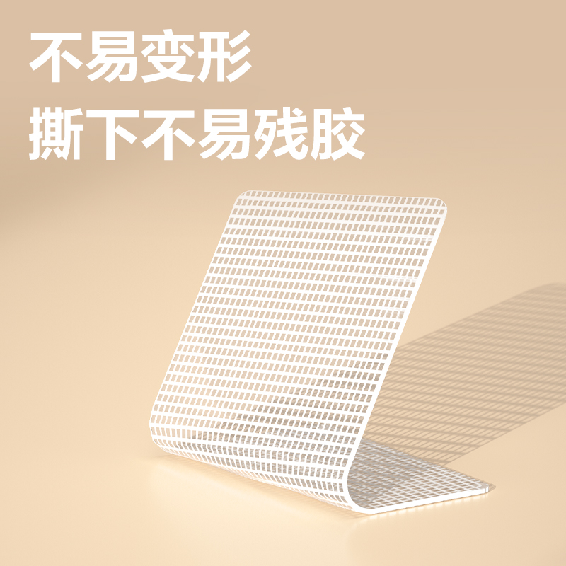 得力JL700多功能網(wǎng)格雙面膠帶（28mm*28mm*1mm）(透明)(20片/