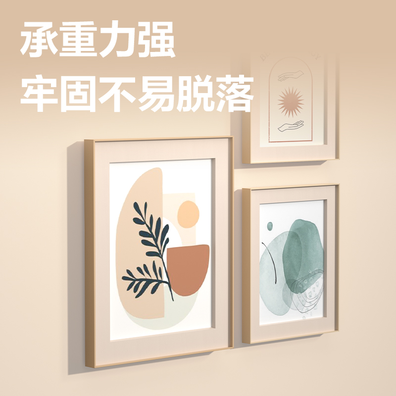 得力JL701多功能網(wǎng)格雙面膠帶（混裝）(透明)(20片/包)