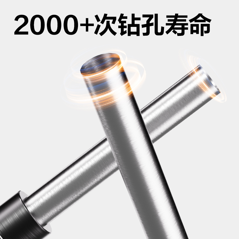 得力GB145空心鉆刀(銀色)(把)