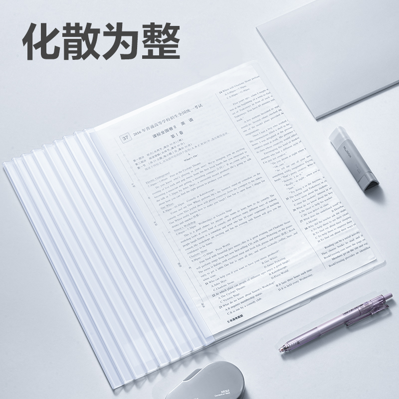 得力5538_6mm水滴抽桿夾(透明)(個(gè))