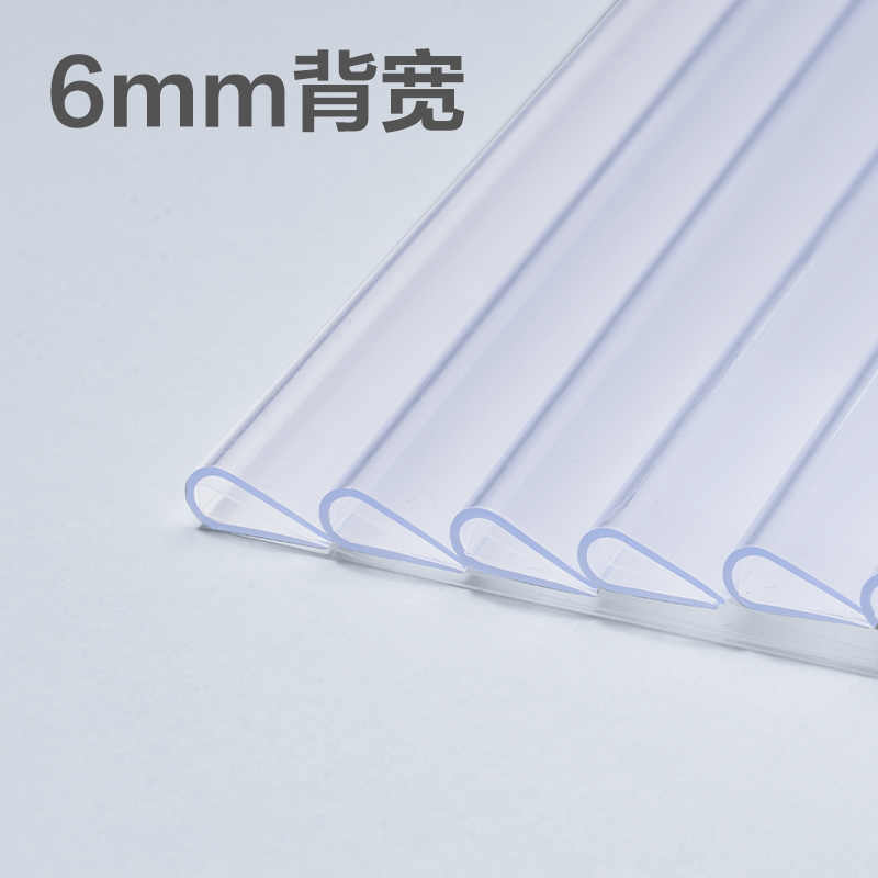得力5538_6mm水滴抽桿夾(透明)(個(gè))