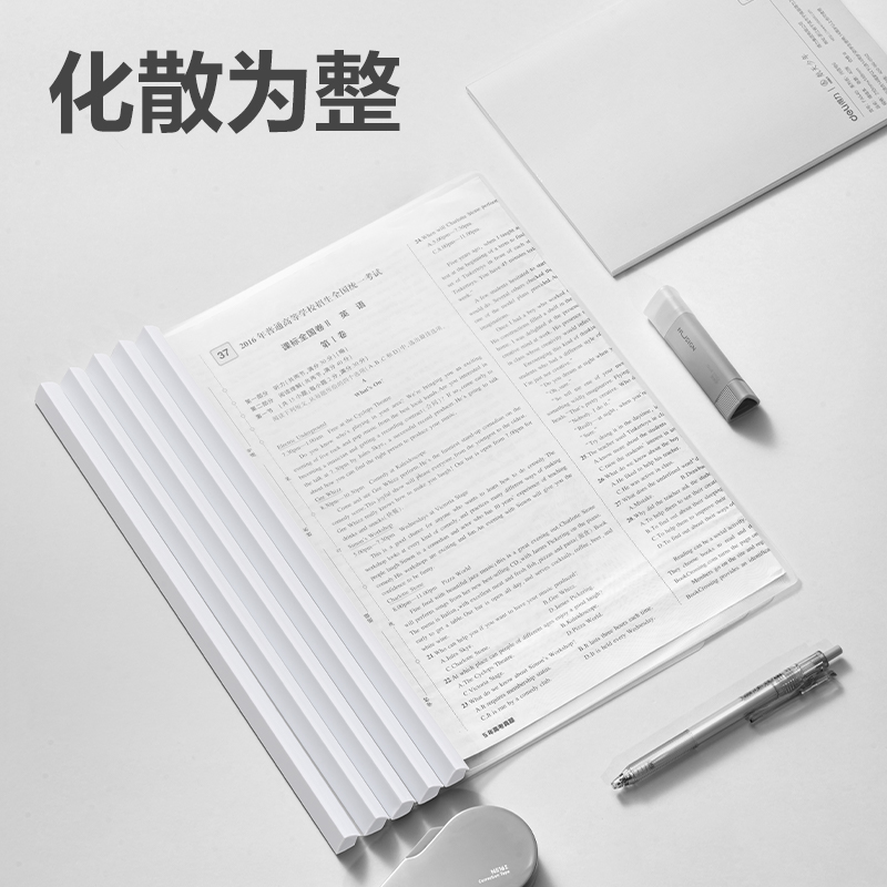 得力5901ES_15mm三角抽桿夾(白)(個(gè))