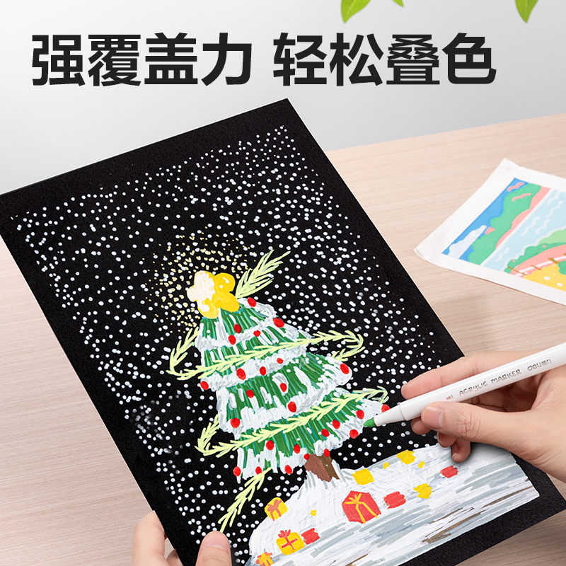 得力HM321-12細(xì)三角桿丙烯馬克筆(混)(12支)